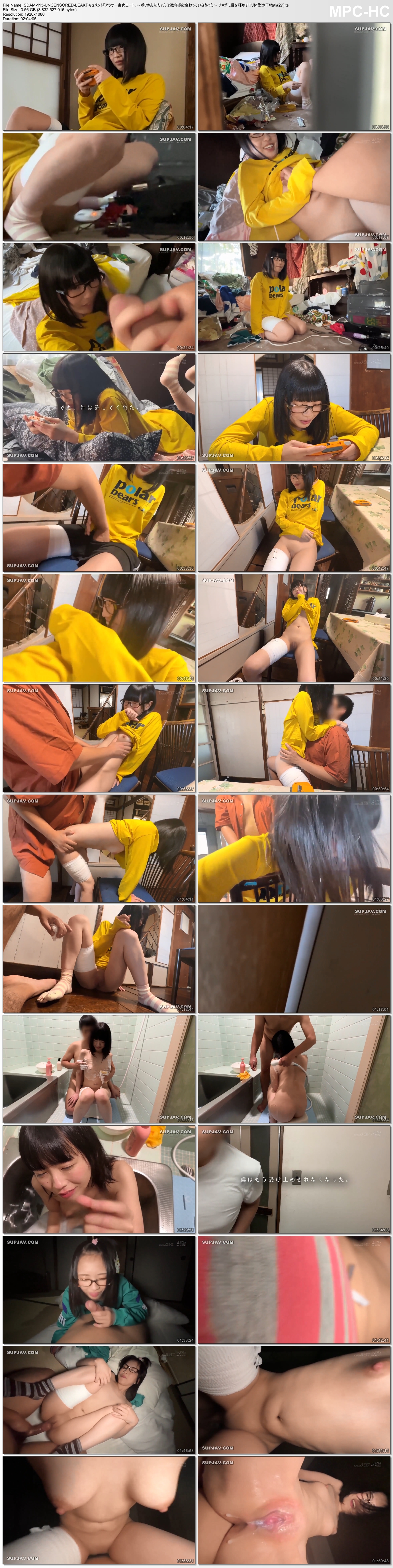 SDAM-113-UNCENSORED-LEAK.jpg