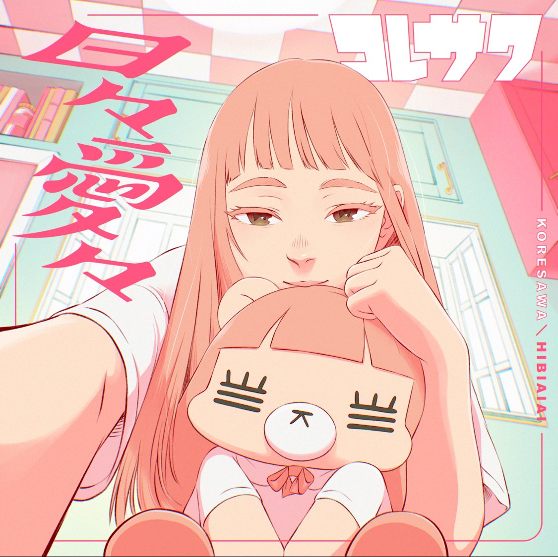 COVER.jpg