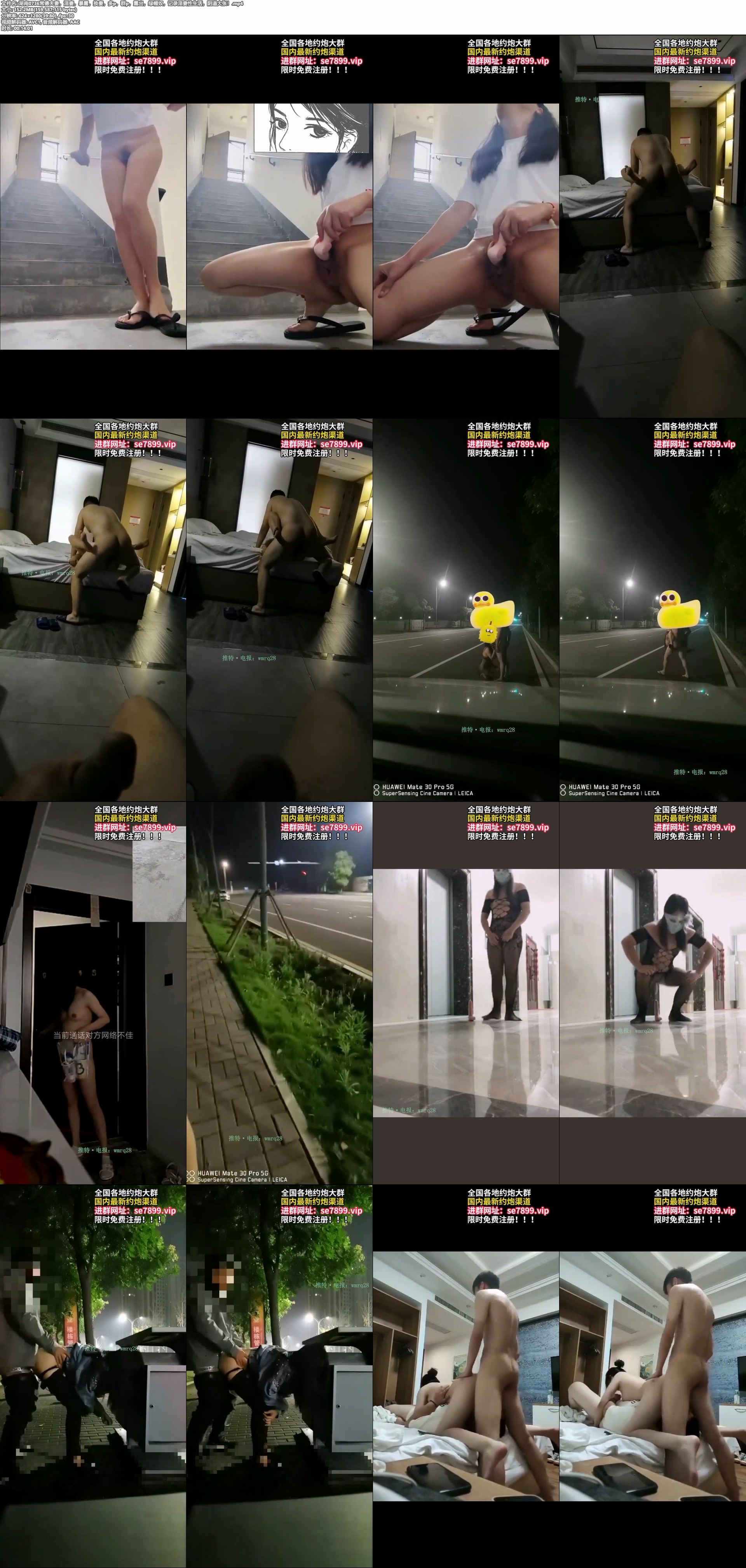 湖南0736常德夫妻，淫妻，暴露，换妻，多p，群p，露出，绿帽奴，记录淫妻性生活，阴道大张！.mp4.jpg
