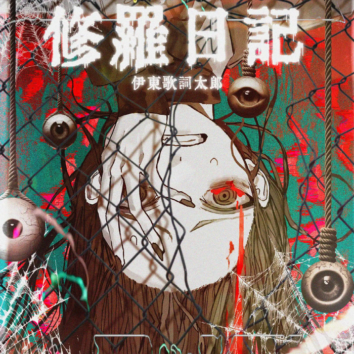 Cover.jpg