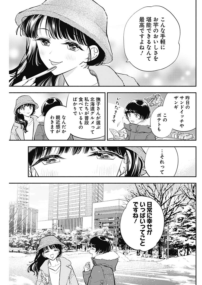 00109.jpg