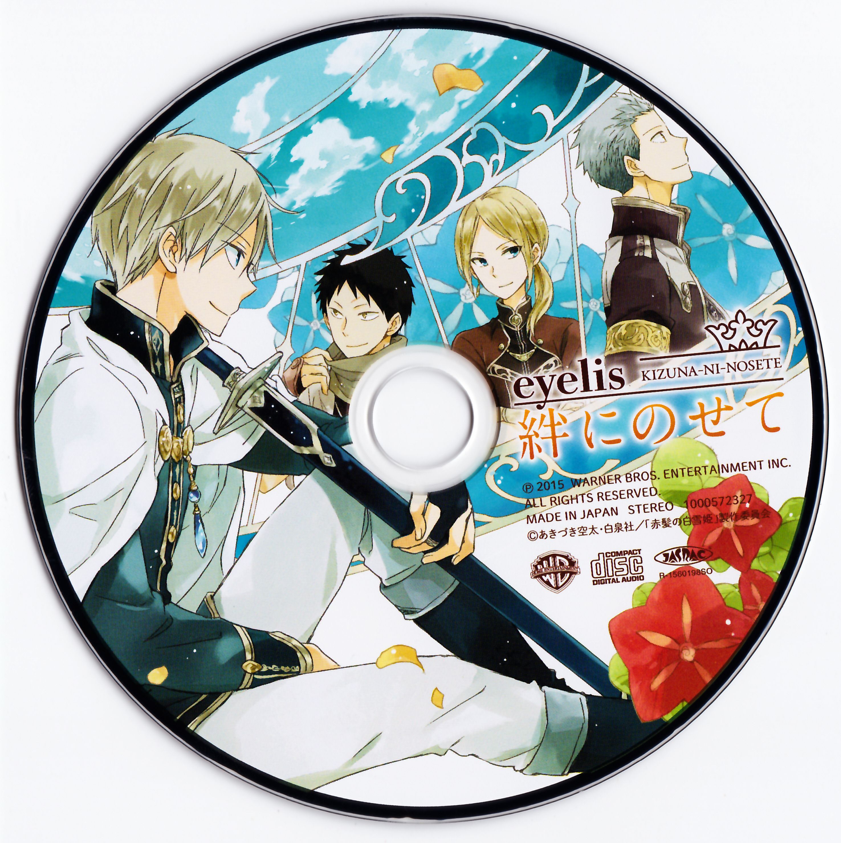 CD.jpg