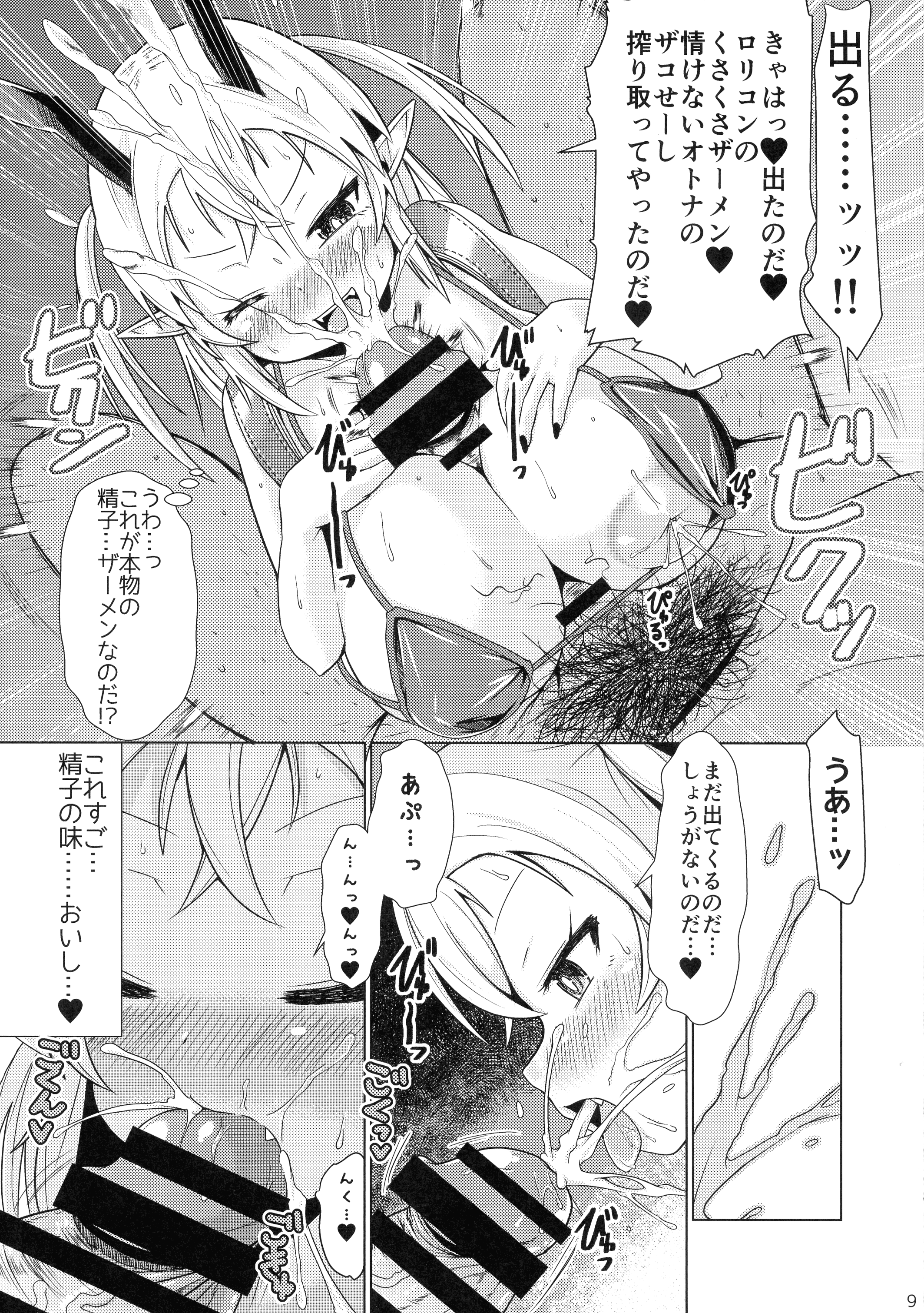 pg_0009_1.37_MB.png