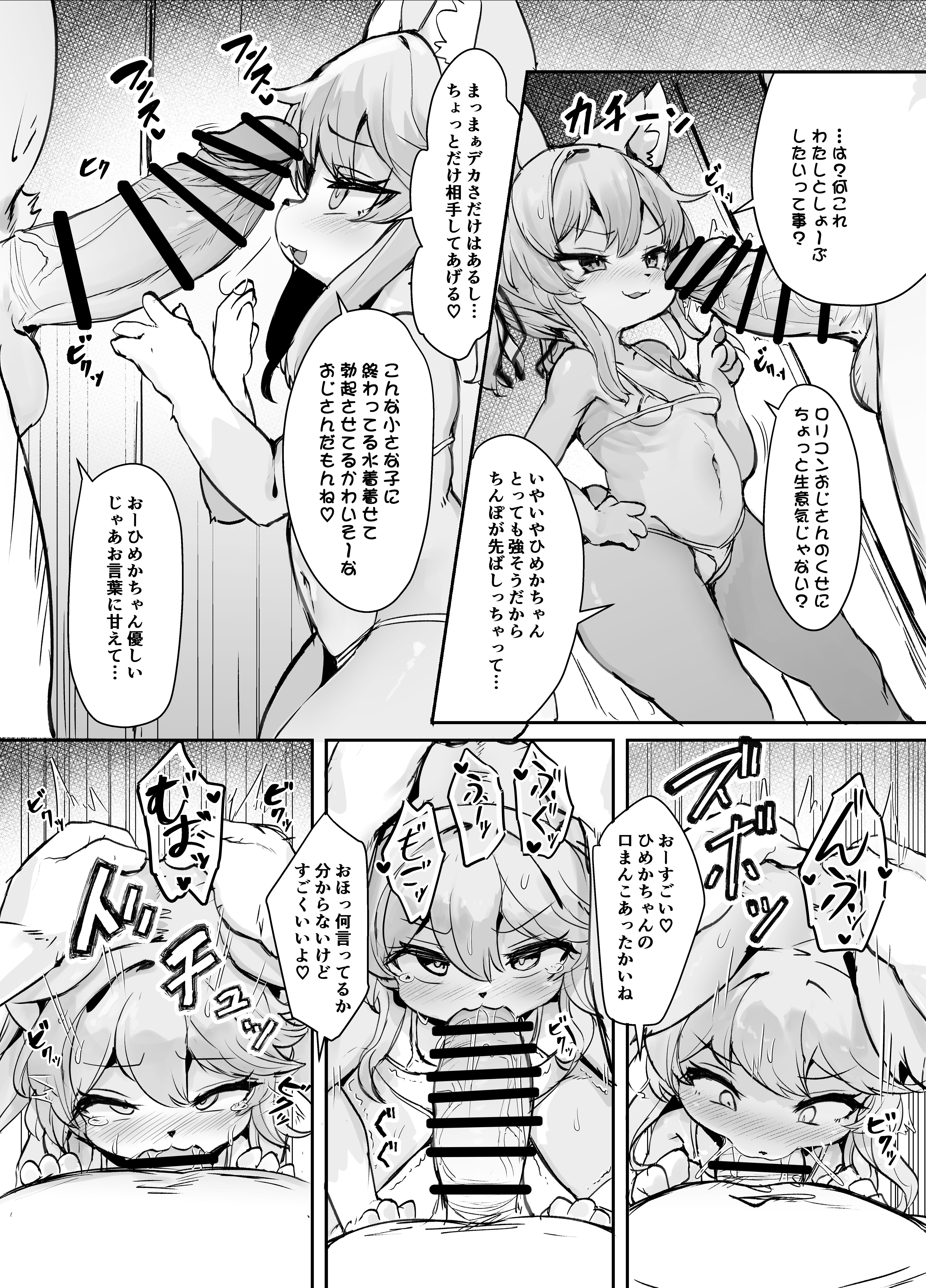 honbun_005.jpg