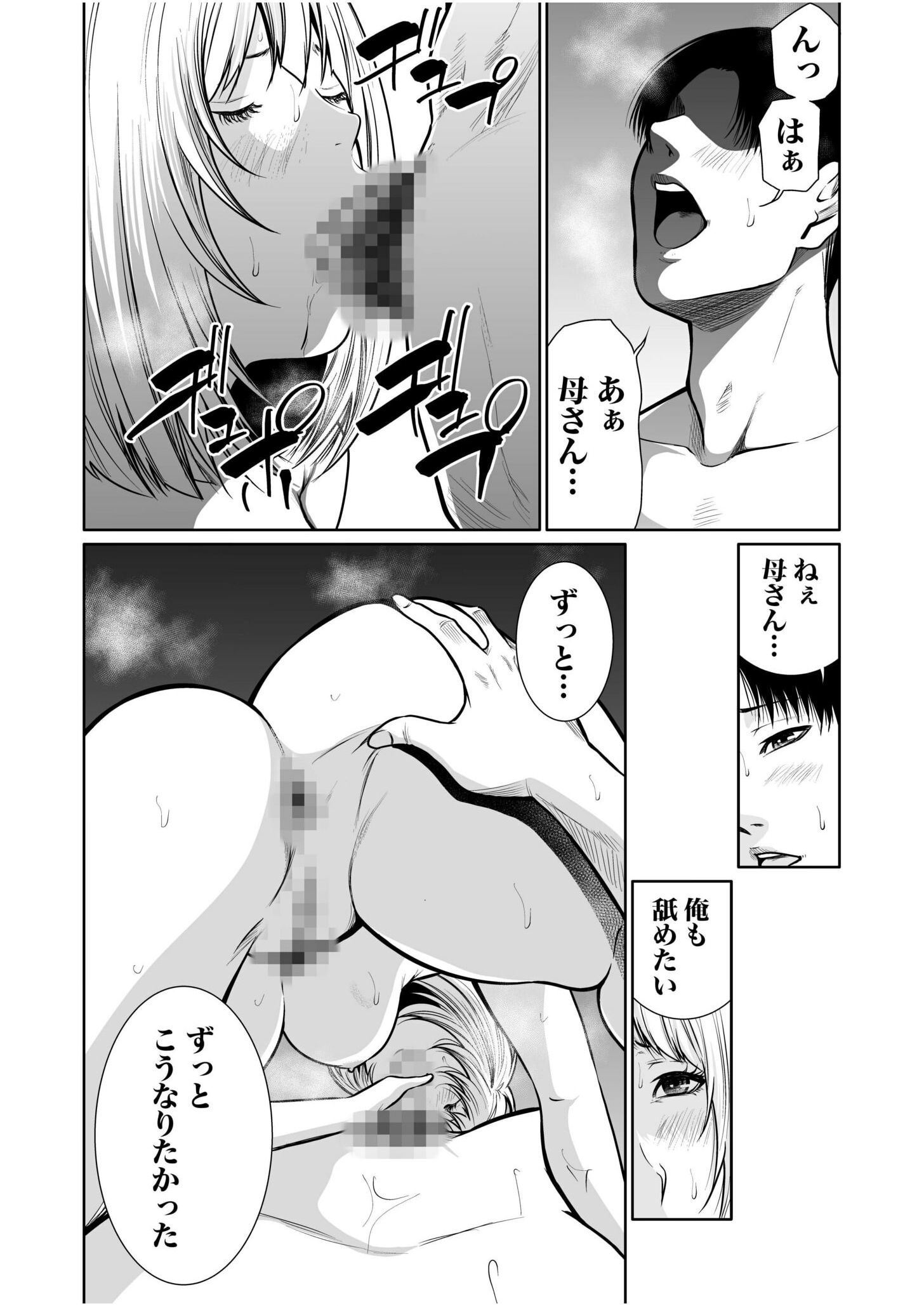 15_0010.png