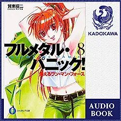cover08.jpg