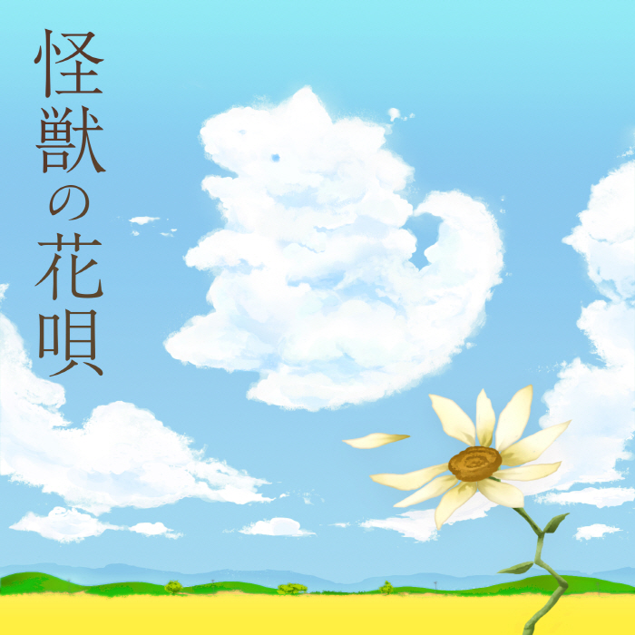 Cover.jpg